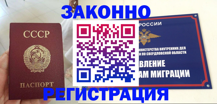 регистрация для дет. сада в Заводоуковске