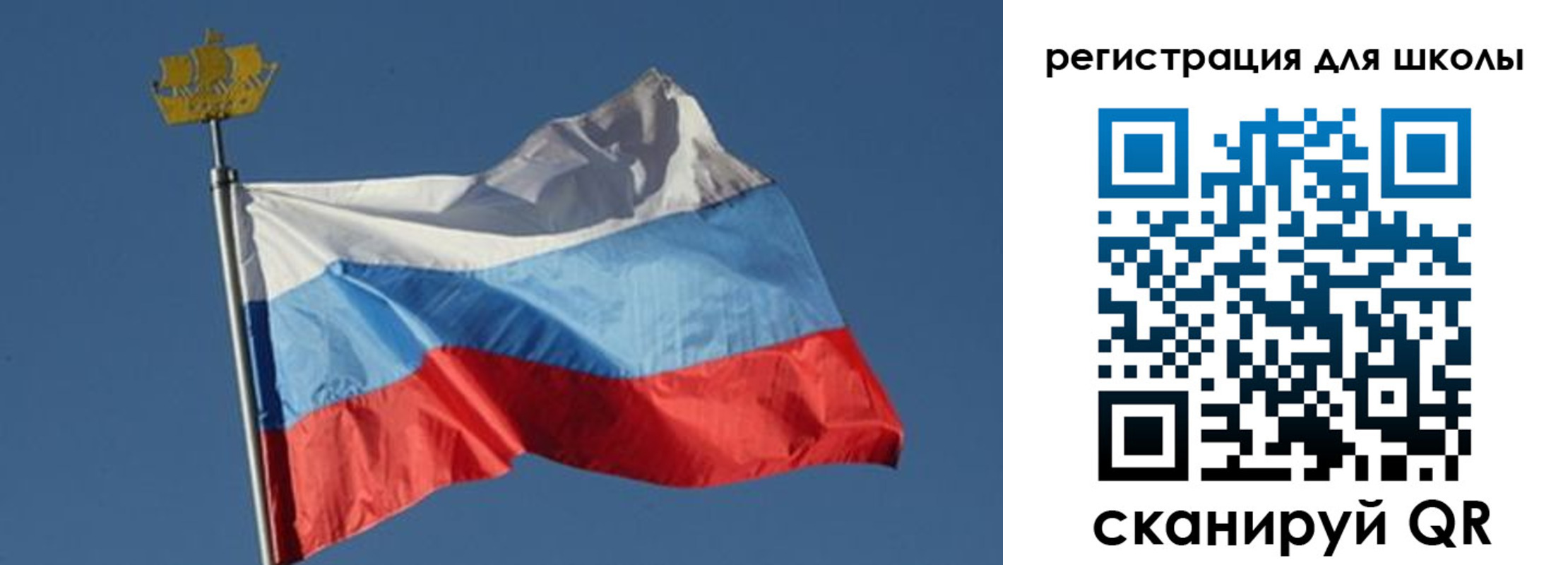 прописка для военкомата в Заводоуковске