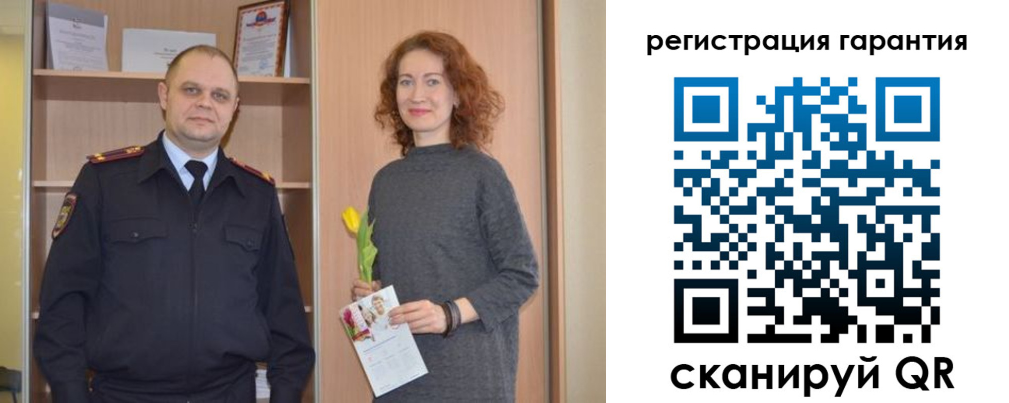 прописка регистрация в Заводоуковске