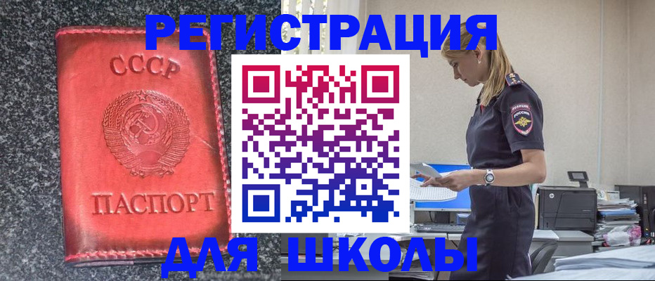 найти адрес прописки в Заводоуковске